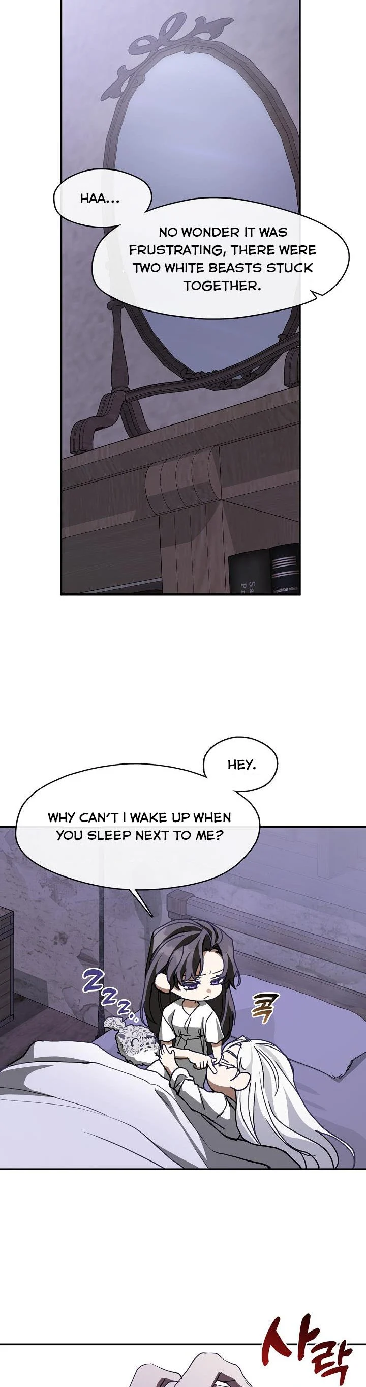 I Failed to Throw the Villain Away Chapter 74 - Page 23