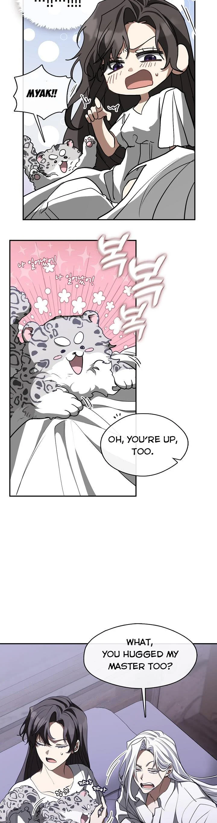 I Failed to Throw the Villain Away Chapter 74 - Page 25