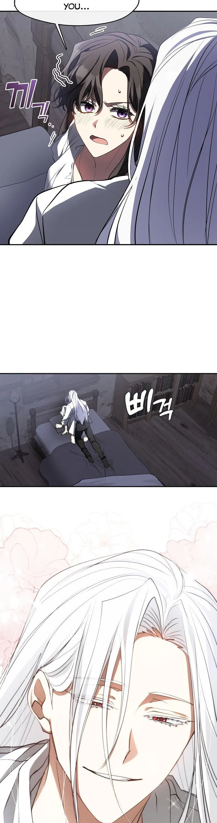 I Failed to Throw the Villain Away Chapter 74 - Page 31
