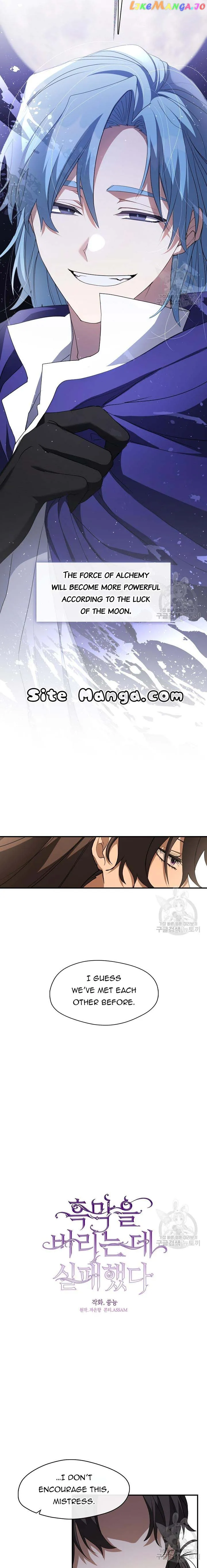I Failed to Throw the Villain Away Chapter 75 - Page 9