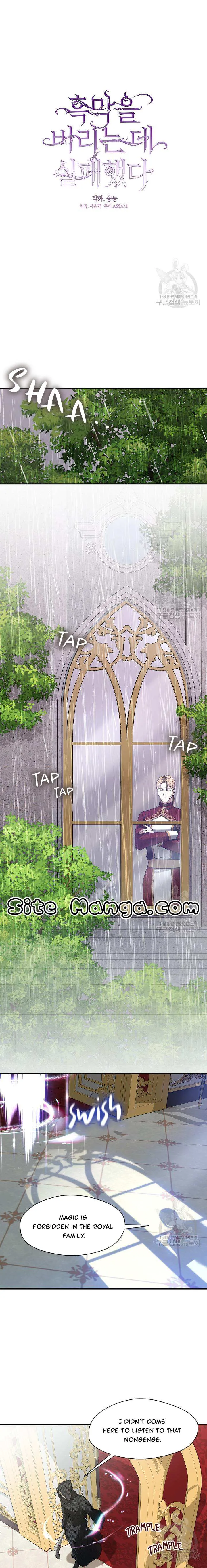 I Failed to Throw the Villain Away Chapter 76 - Page 4