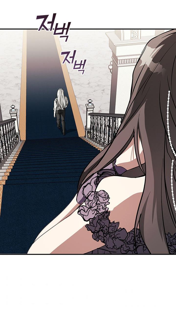 I Failed to Throw the Villain Away Chapter 8 - Page 35