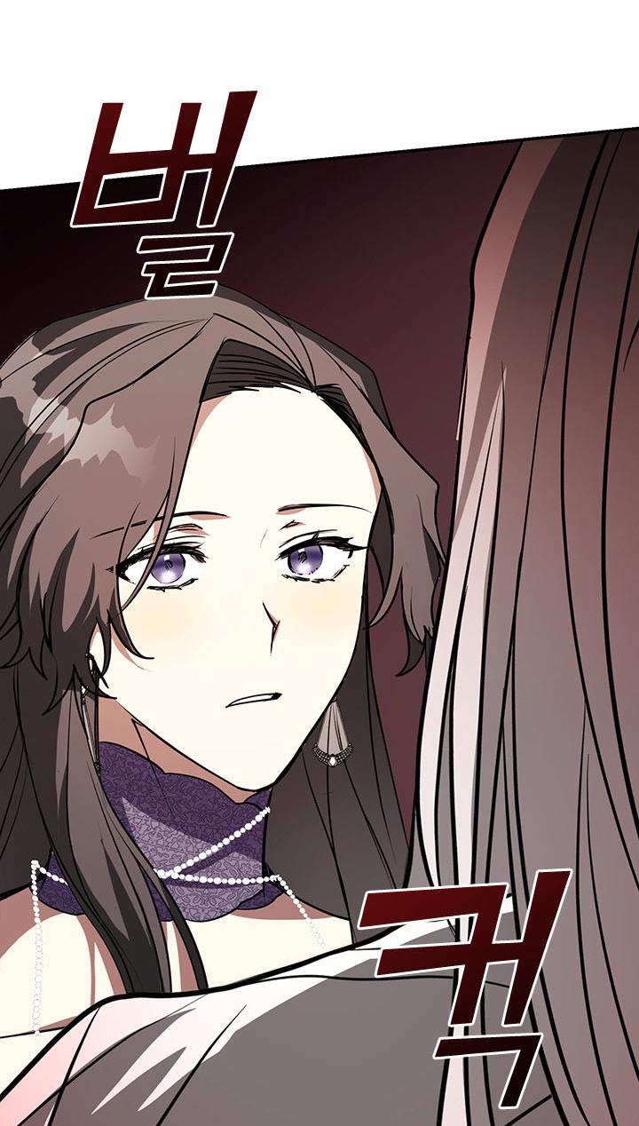 I Failed to Throw the Villain Away Chapter 8 - Page 8