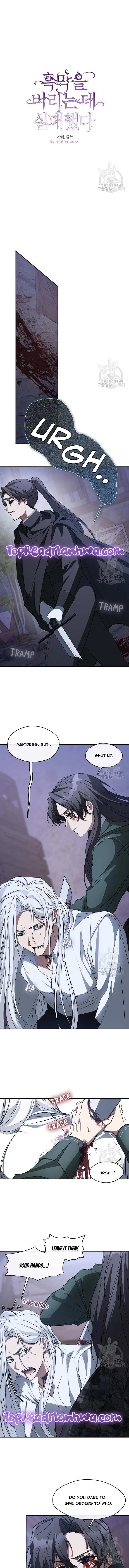 I Failed to Throw the Villain Away Chapter 81 - Page 2
