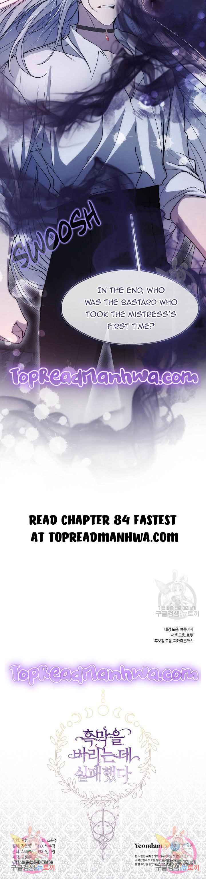 I Failed to Throw the Villain Away Chapter 83 - Page 12