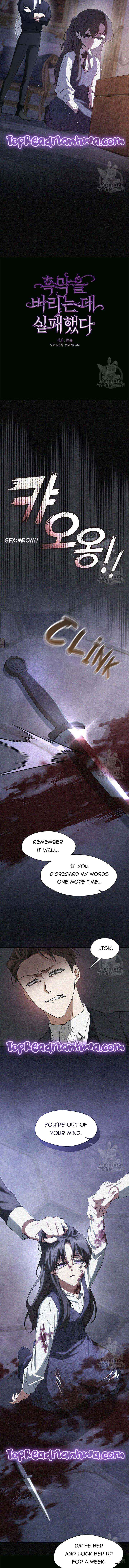I Failed to Throw the Villain Away Chapter 87 - Page 2