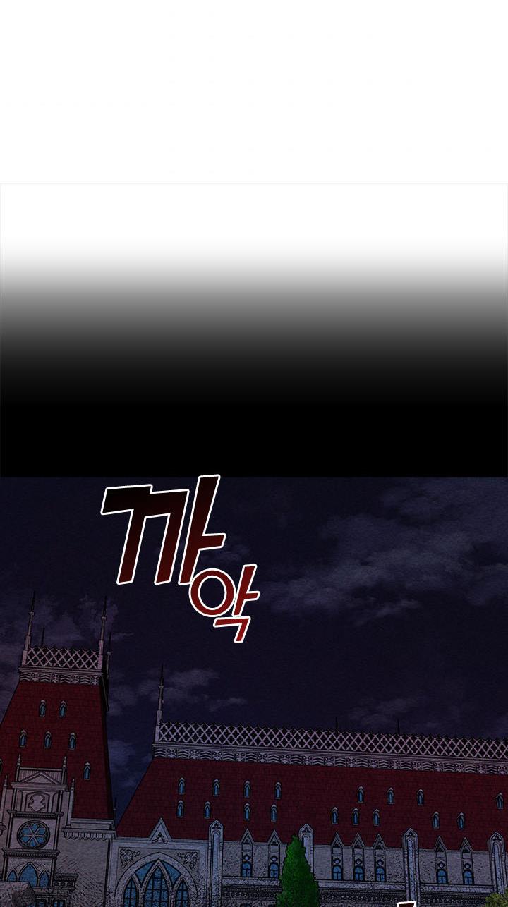 I Failed to Throw the Villain Away Chapter 9 - Page 24