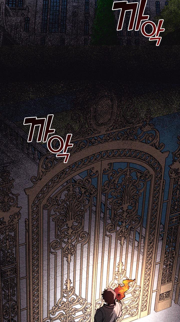 I Failed to Throw the Villain Away Chapter 9 - Page 25