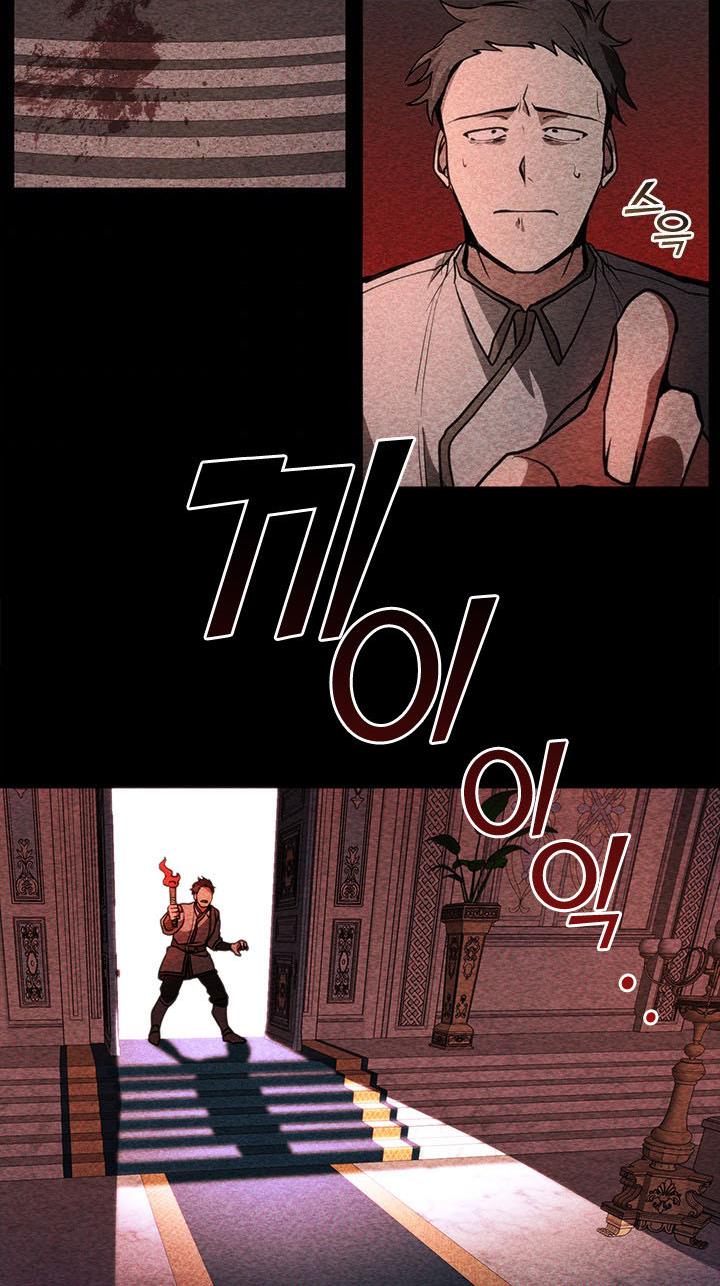 I Failed to Throw the Villain Away Chapter 9 - Page 30