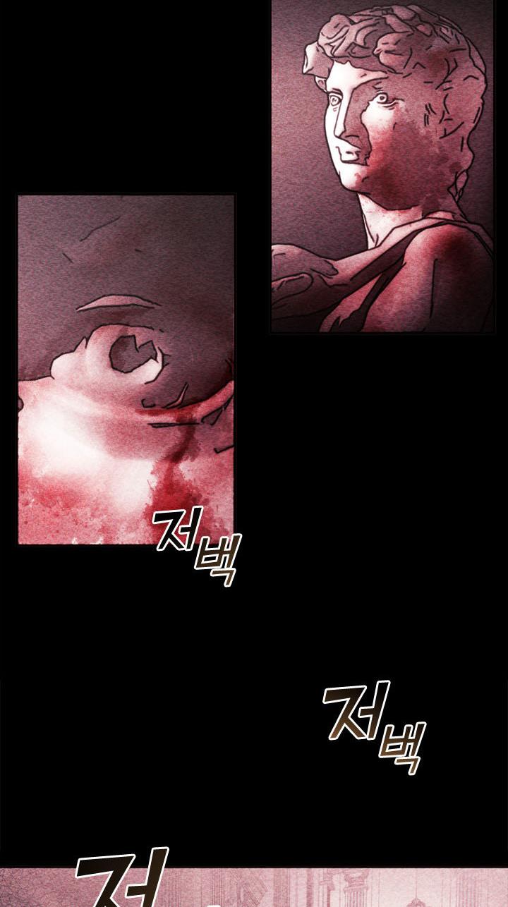 I Failed to Throw the Villain Away Chapter 9 - Page 32