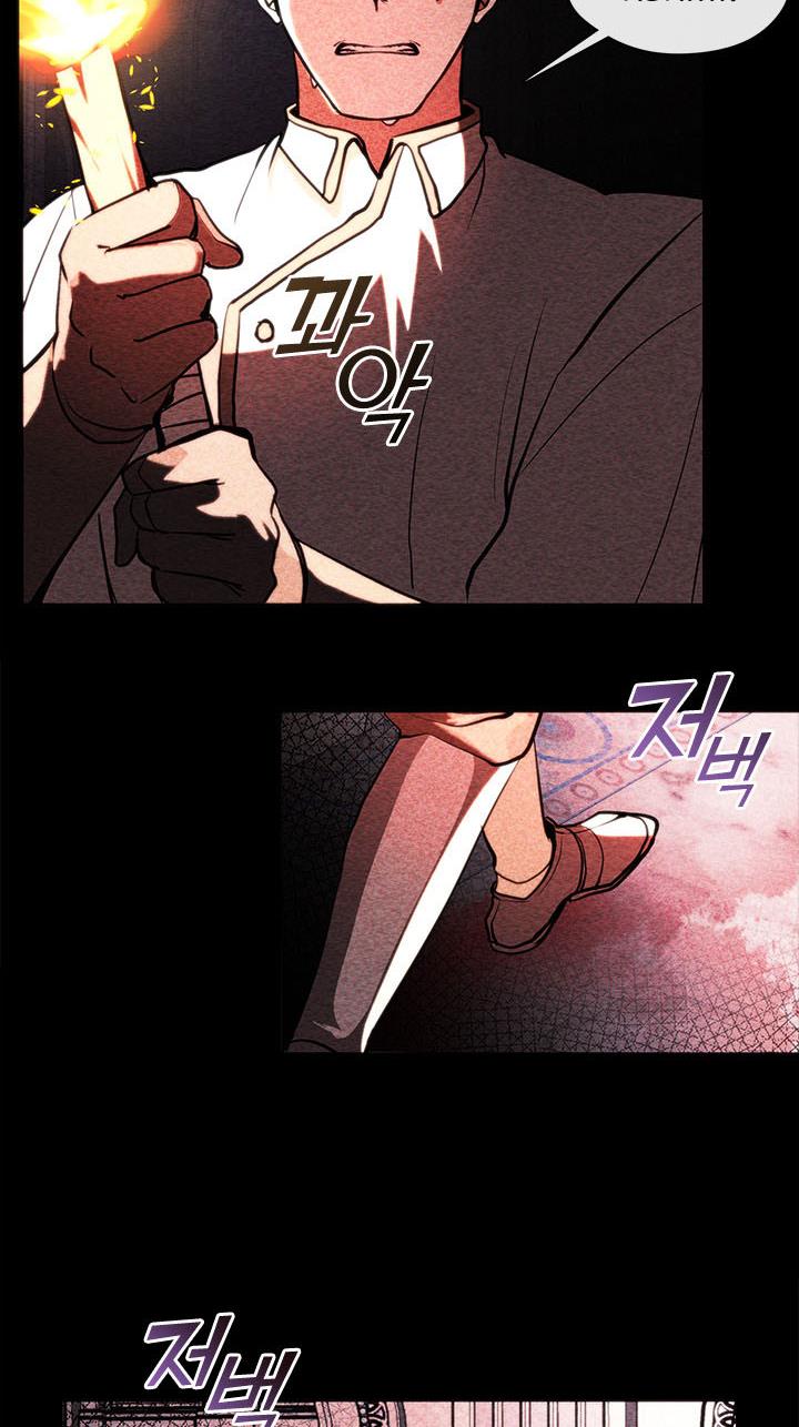 I Failed to Throw the Villain Away Chapter 9 - Page 39