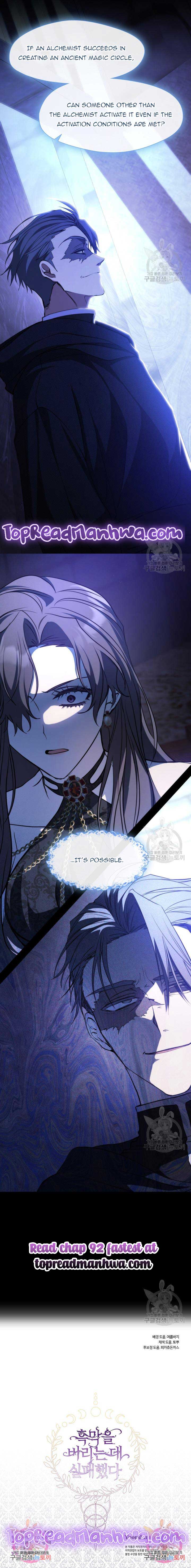 I Failed to Throw the Villain Away Chapter 91 - Page 9