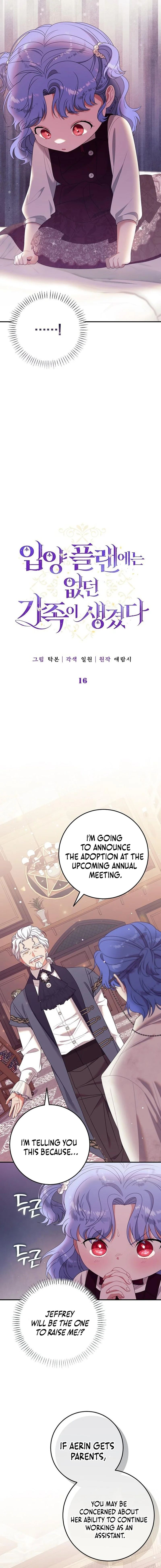 I Found a Family That Wasn’t in My Adoption Plan Chapter 16 - Page 7