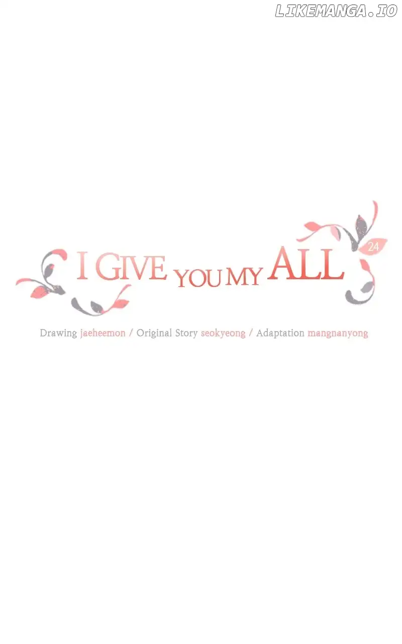 I Give You My All Chapter 24 - Page 1