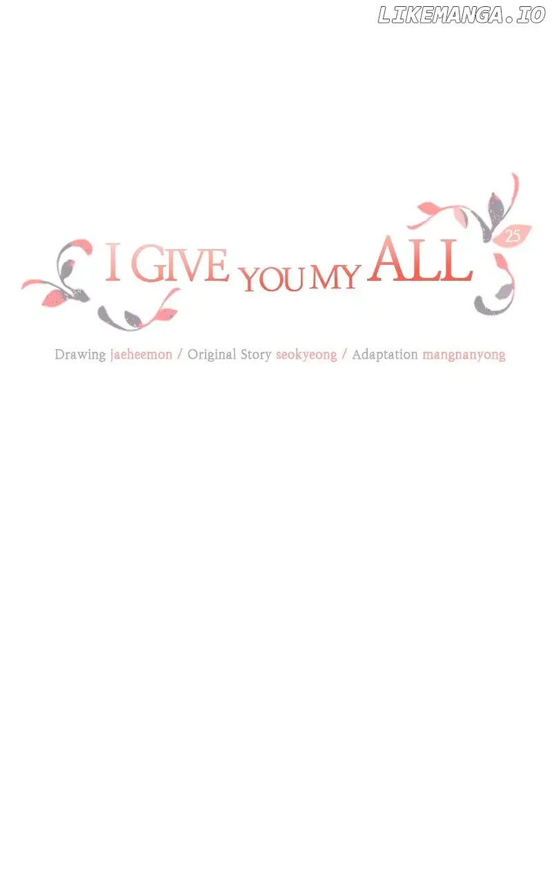 I Give You My All Chapter 25 - Page 1
