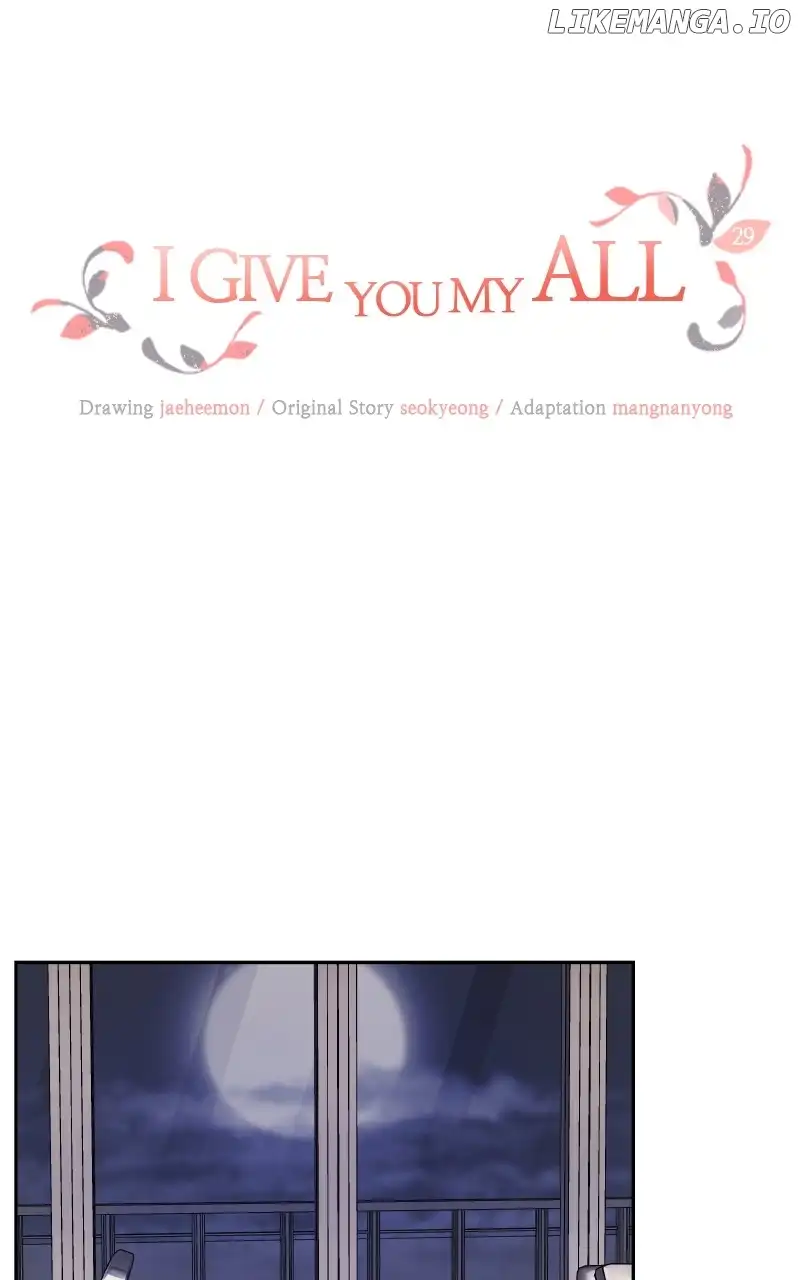 I Give You My All Chapter 29 - Page 1