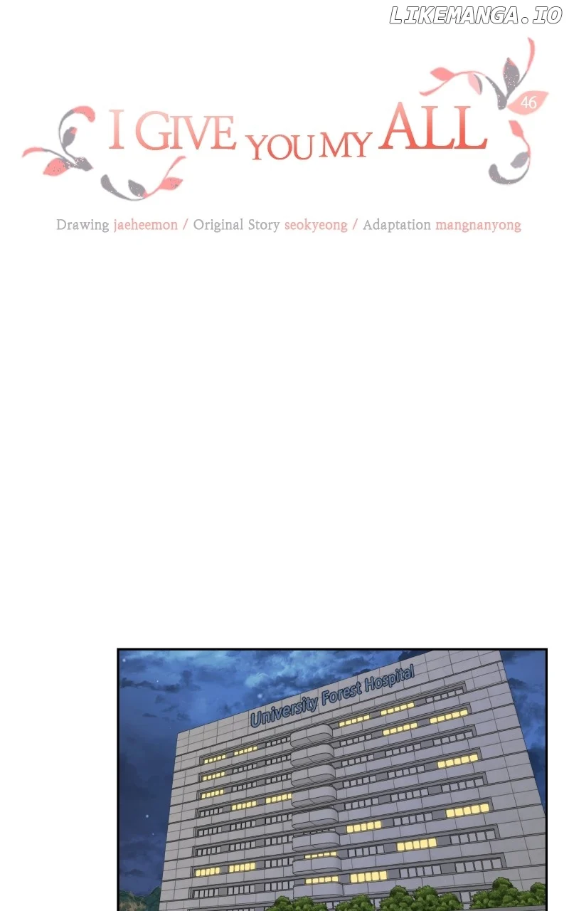 I Give You My All Chapter 46 - Page 12