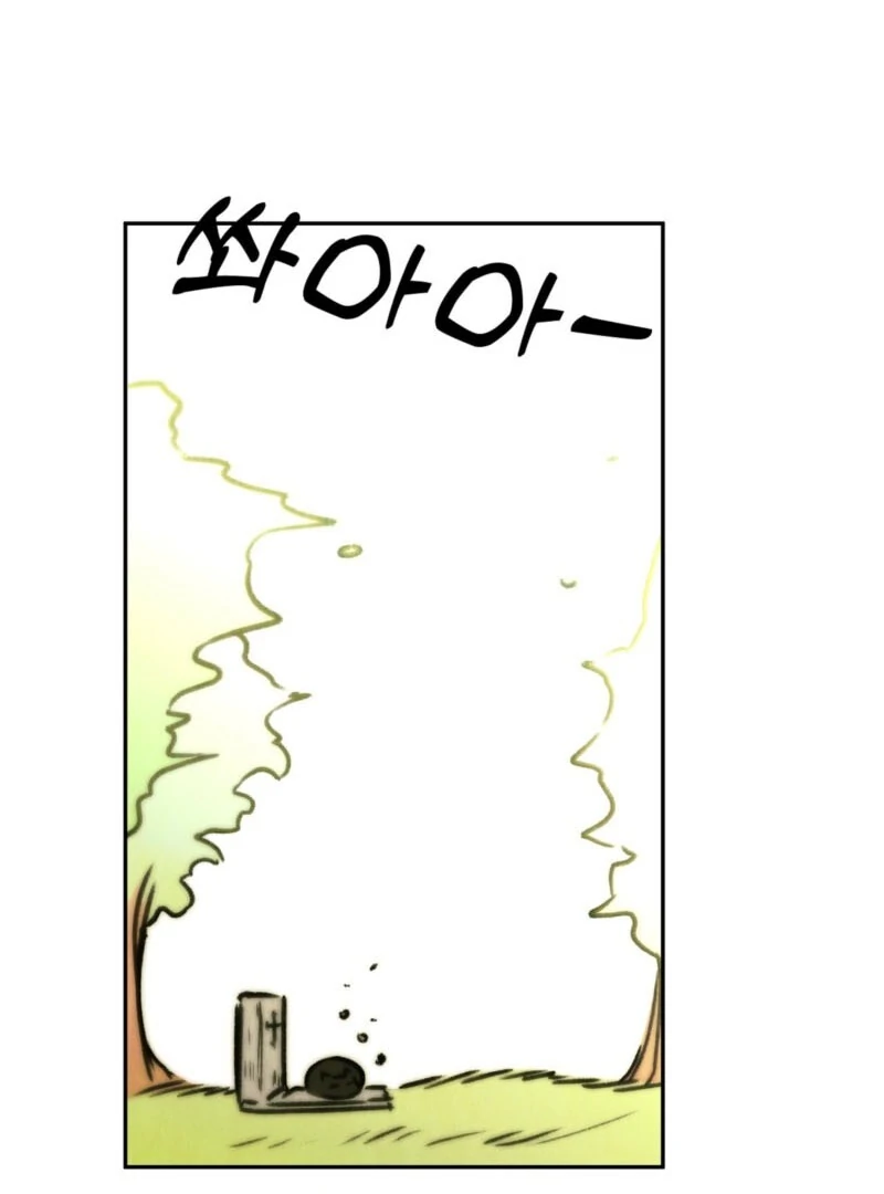 I Got a Job at a Haunted Mansion Chapter 26 - Page 171