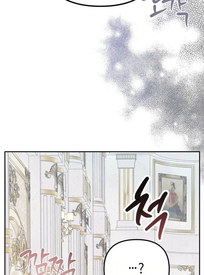 I Got a Job at a Haunted Mansion Chapter 27 - Page 155