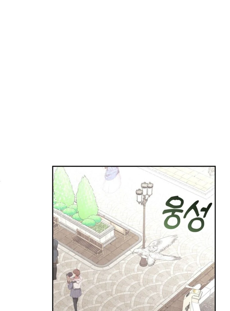 I Got a Job at a Haunted Mansion Chapter 27 - Page 66