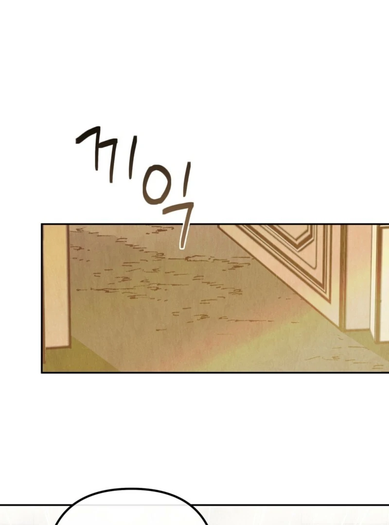 I Got a Job at a Haunted Mansion Chapter 38 - Page 11