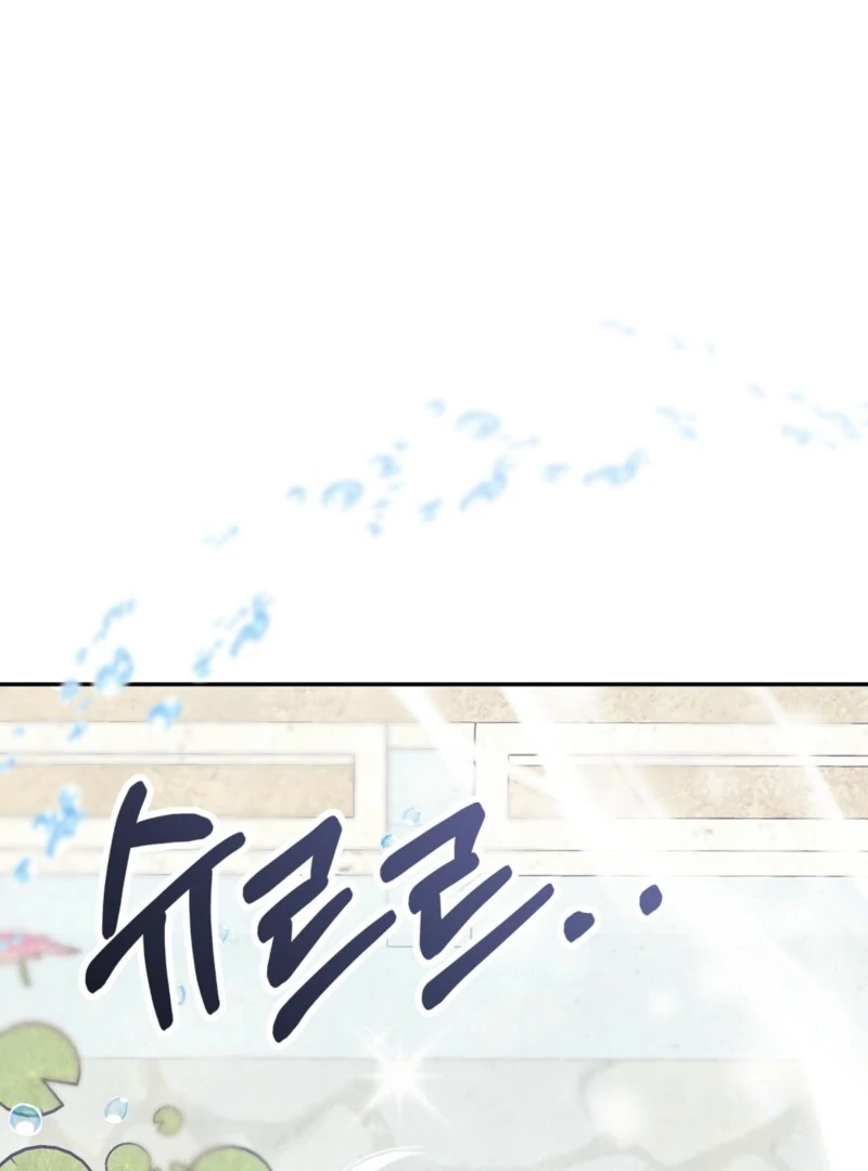 I Got a Job at a Haunted Mansion Chapter 38 - Page 43