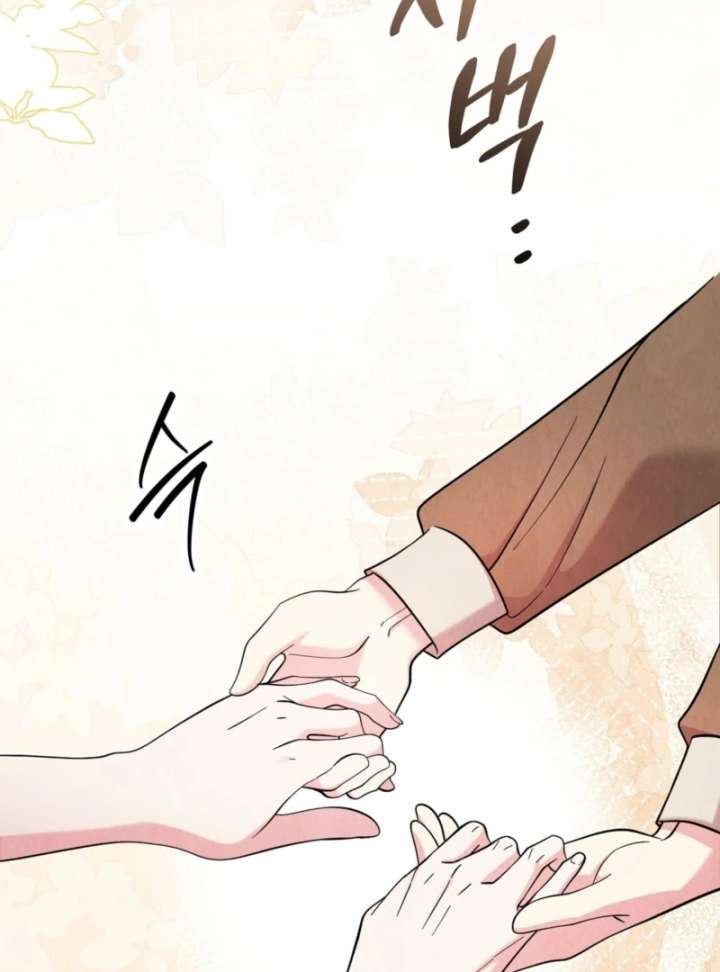 I Got a Job at a Haunted Mansion Chapter 39 - Page 133