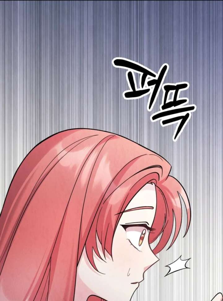 I Got a Job at a Haunted Mansion Chapter 39 - Page 70