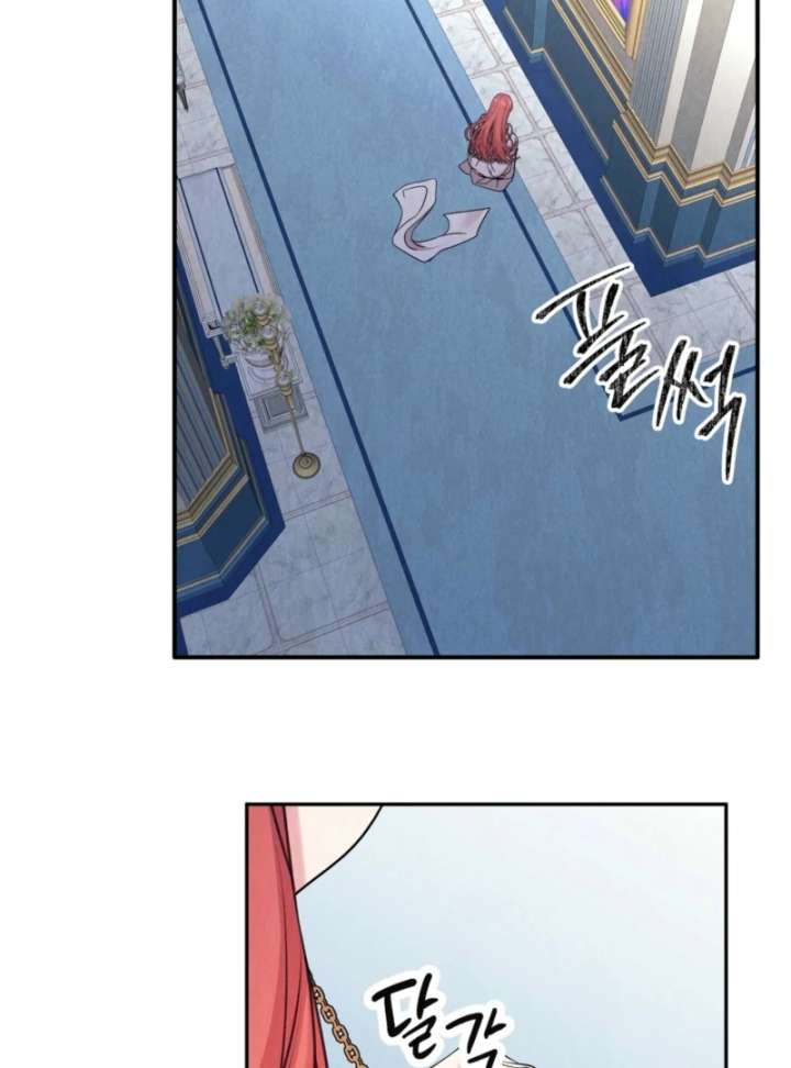 I Got a Job at a Haunted Mansion Chapter 39 - Page 72