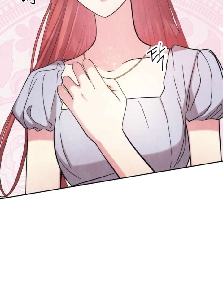 I Got a Job at a Haunted Mansion Chapter 39 - Page 75