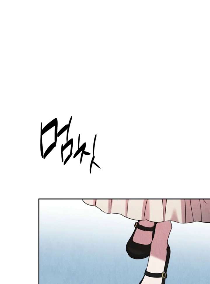 I Got a Job at a Haunted Mansion Chapter 39 - Page 86