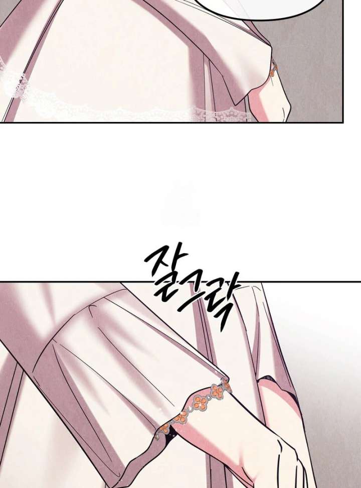 I Got a Job at a Haunted Mansion Chapter 42 - Page 134