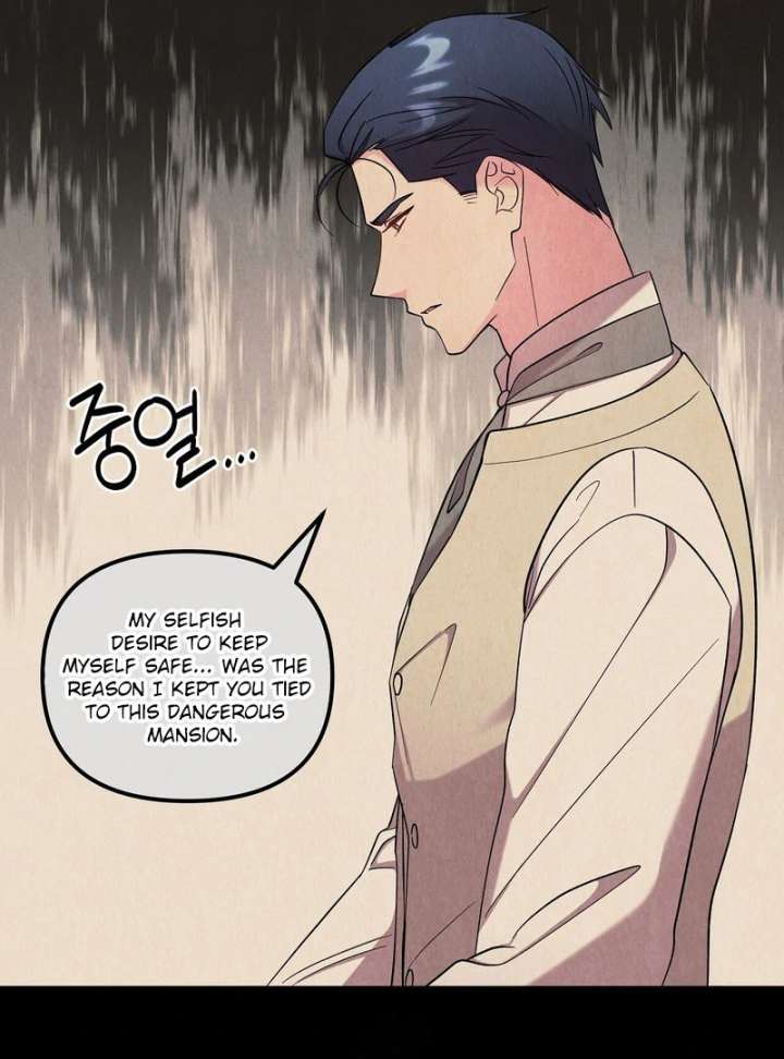 I Got a Job at a Haunted Mansion Chapter 42 - Page 17