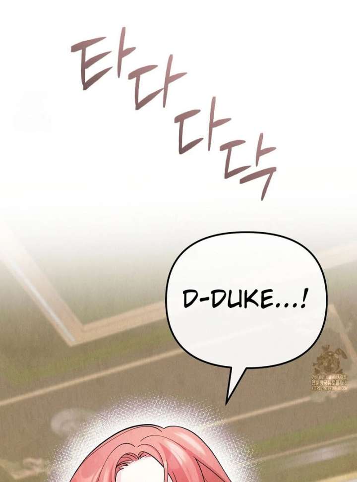 I Got a Job at a Haunted Mansion Chapter 42 - Page 5