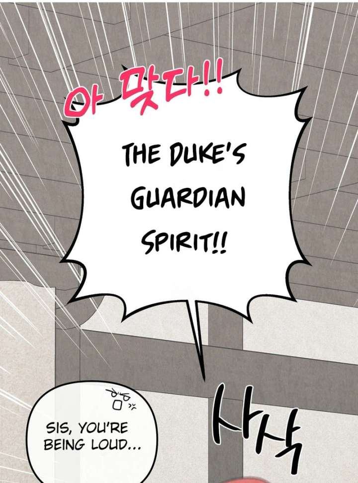 I Got a Job at a Haunted Mansion Chapter 42 - Page 73