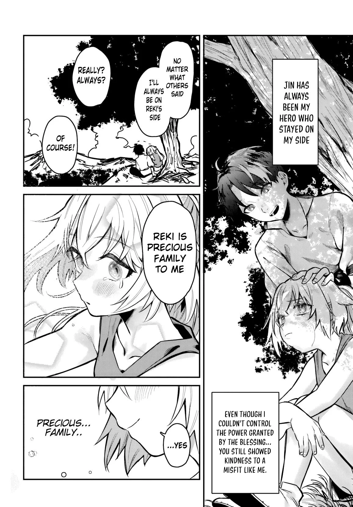 I Got Kicked Out of the Hero’s Party, So I Went Back to My Hometown, and Then the Whole Party Followed Me?! Chapter 1 - Page 12