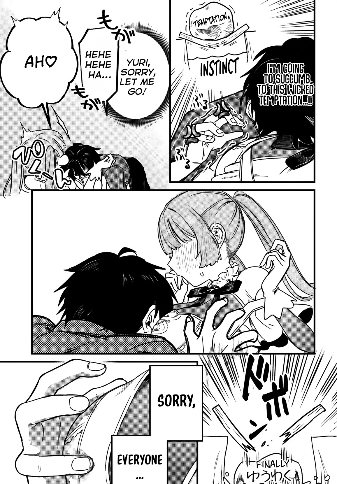 I Got Kicked Out of the Hero’s Party, So I Went Back to My Hometown, and Then the Whole Party Followed Me?! Chapter 3 - Page 5