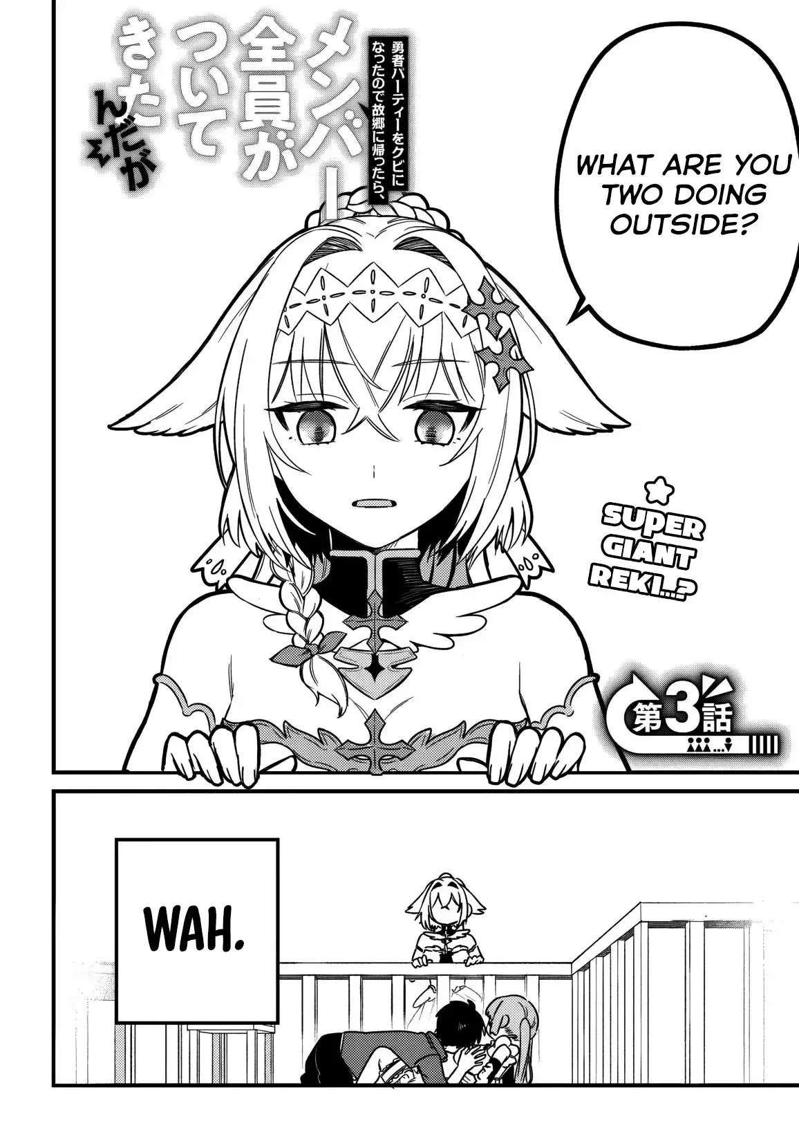 I Got Kicked Out of the Hero’s Party, So I Went Back to My Hometown, and Then the Whole Party Followed Me?! Chapter 3 - Page 6