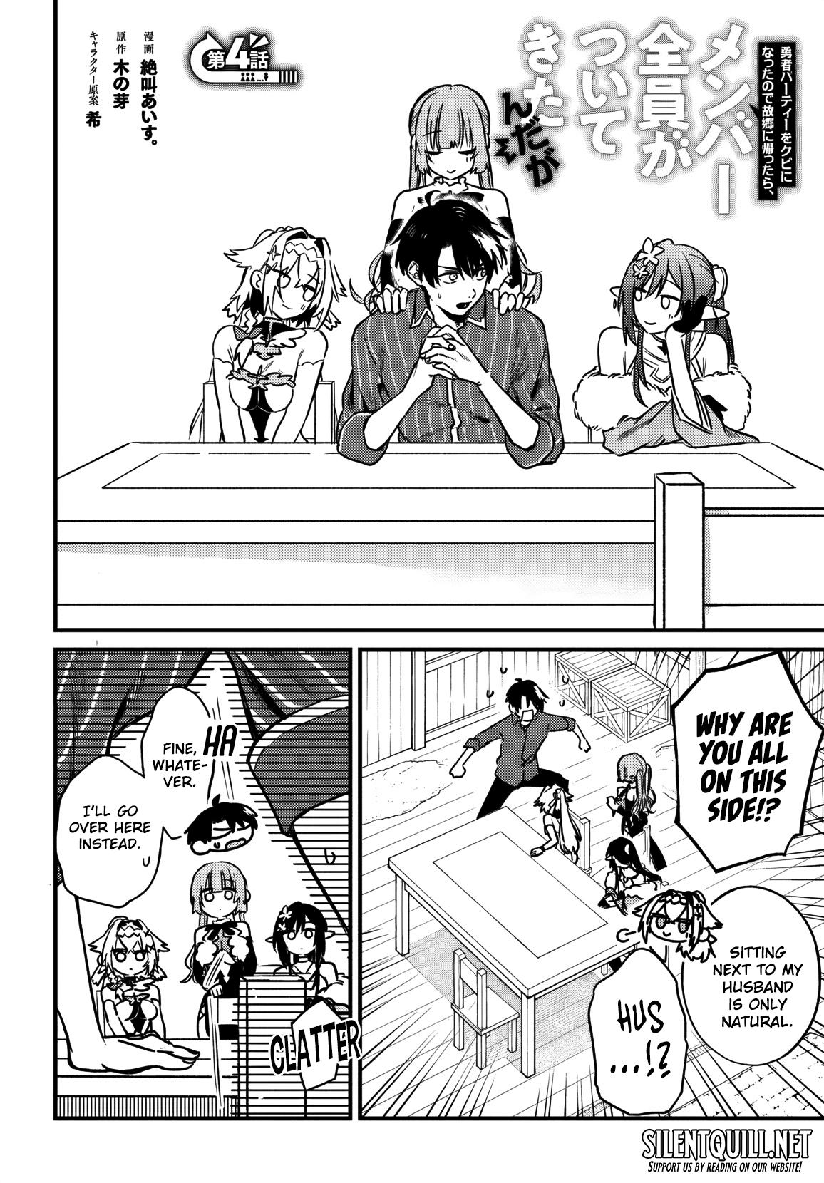 I Got Kicked Out of the Hero’s Party, So I Went Back to My Hometown, and Then the Whole Party Followed Me?! Chapter 4.1 - Page 3