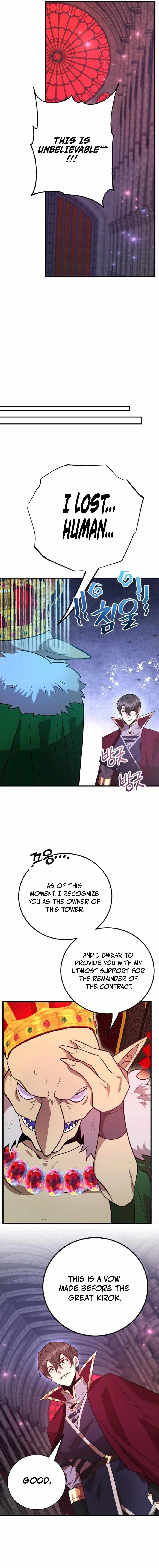 I Got Lucky and Pulled a 10th Rank Summon Chapter 85 - Page 13