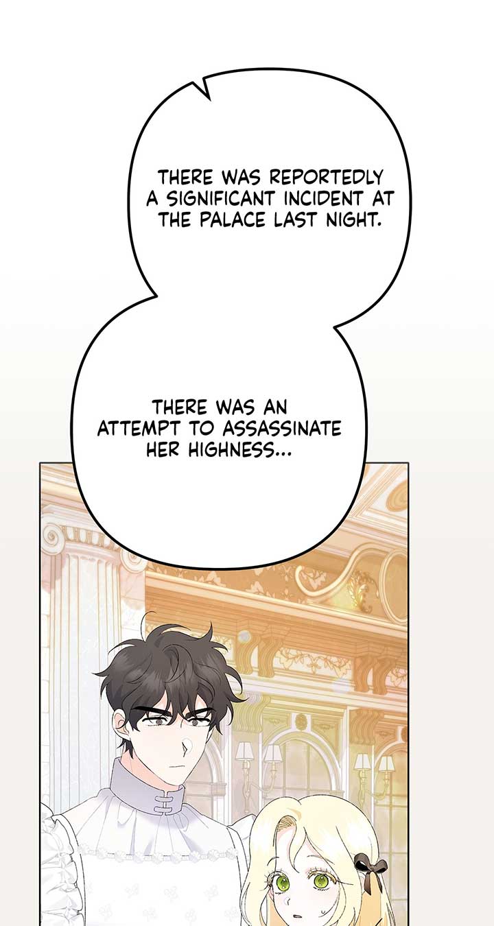 I Got Married to a Duke Called Beast Chapter 34 - Page 16