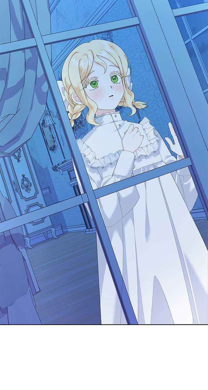 I Got Married to a Duke Called Beast Chapter 41 - Page 12