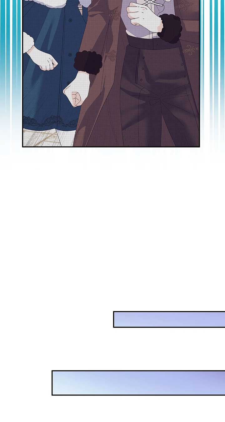 I Got Married to a Duke Called Beast Chapter 51 - Page 81