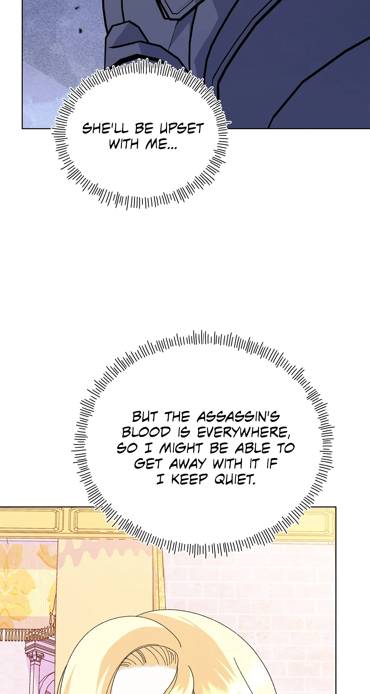 I Got Married to a Duke Called Beast Chapter 73 - Page 106