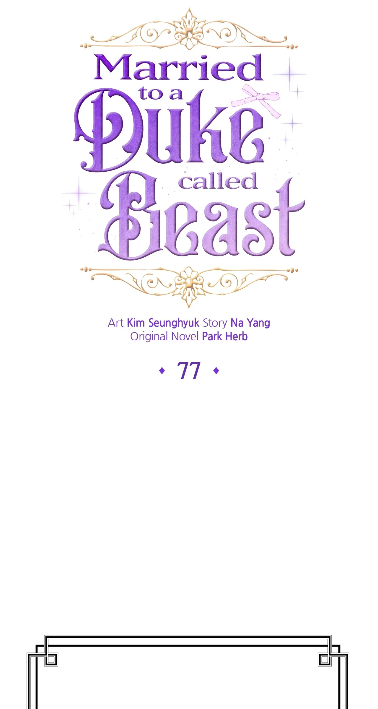 I Got Married to a Duke Called Beast Chapter 77 - Page 3