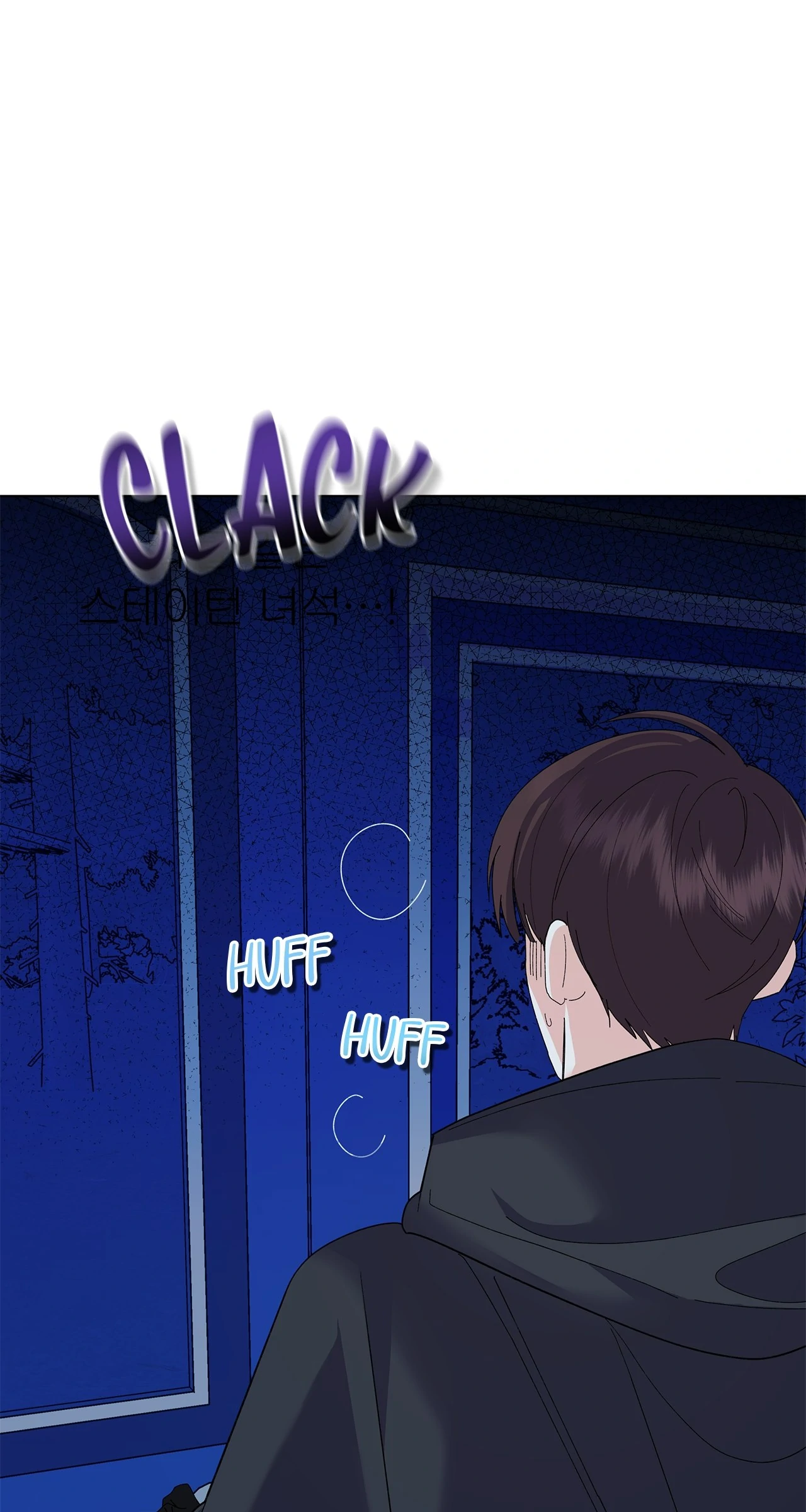 I Got Married to a Duke Called Beast Chapter 81 - Page 72