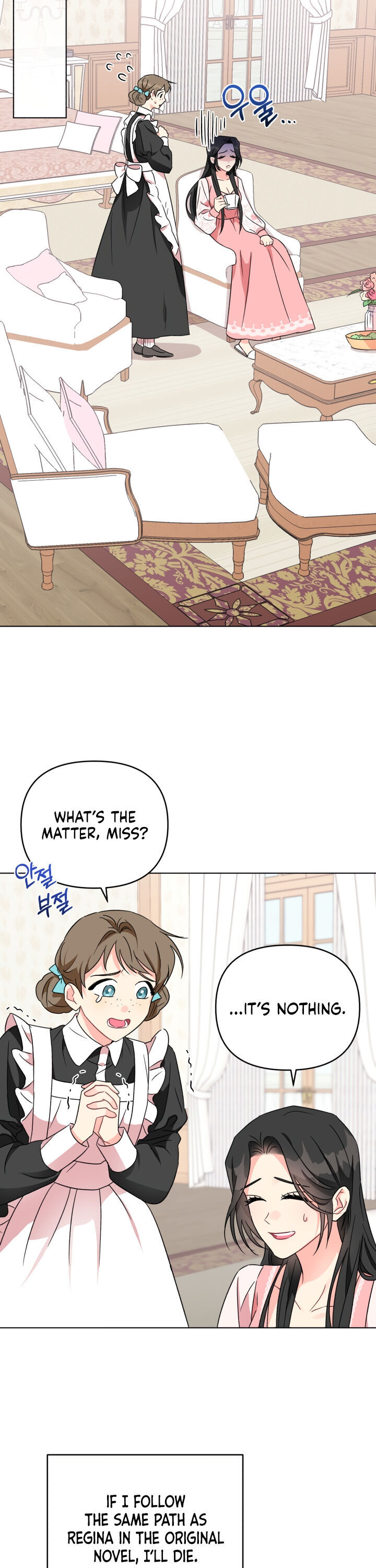 I Got Married to a Villain Chapter 1 - Page 16
