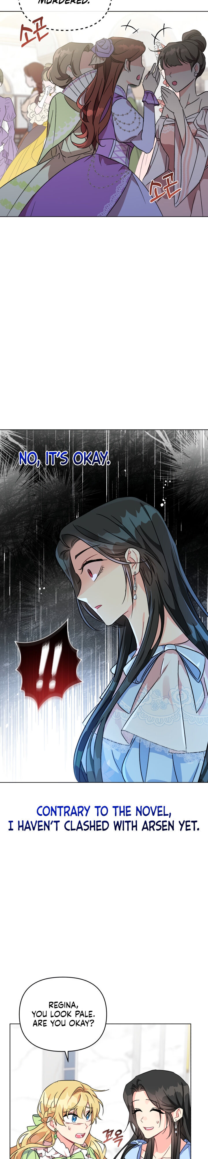 I Got Married to a Villain Chapter 1 - Page 21