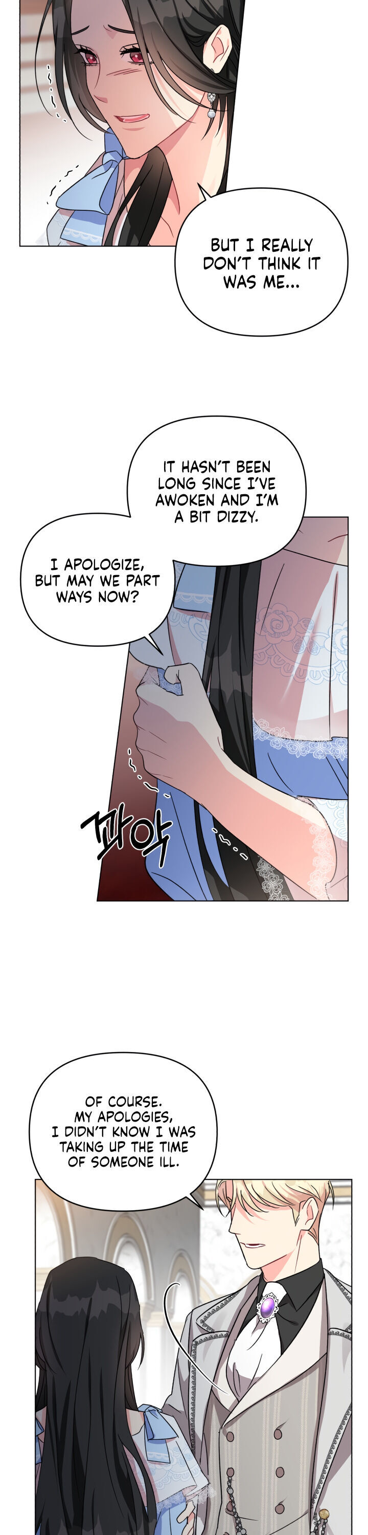 I Got Married to a Villain Chapter 1 - Page 26
