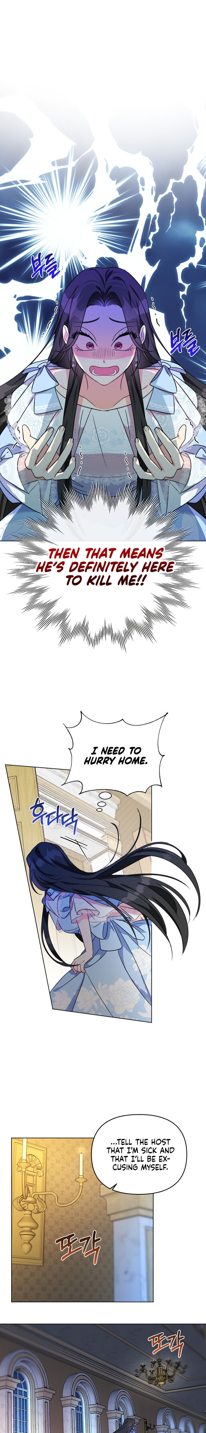 I Got Married to a Villain Chapter 1 - Page 33